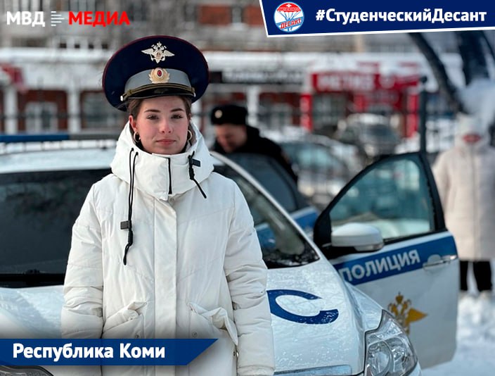 В преддверии Дня российского студенчества, который приходится на Татьянин день, стартовала Всероссийская акция #СтуденческийДесант В преддверии Дня российского студенчества, который приходится на Татьянин день, стартовала Всероссийская акция #СтуденческийДесант