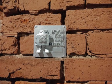 Куйбышевец - все!. В Самаре арт-объекты не приживаются (даже посвященные нашей истории)