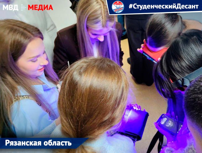 В преддверии Дня российского студенчества, который приходится на Татьянин день, стартовала Всероссийская акция #СтуденческийДесант В преддверии Дня российского студенчества, который приходится на Татьянин день, стартовала Всероссийская акция #СтуденческийДесант