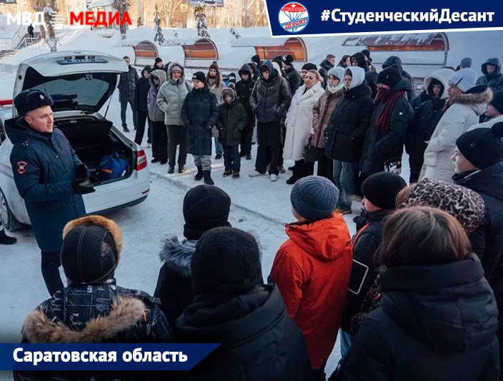 В преддверии Дня российского студенчества, который приходится на Татьянин день, стартовала Всероссийская акция #СтуденческийДесант В преддверии Дня российского студенчества, который приходится на Татьянин день, стартовала Всероссийская акция #СтуденческийДесант
