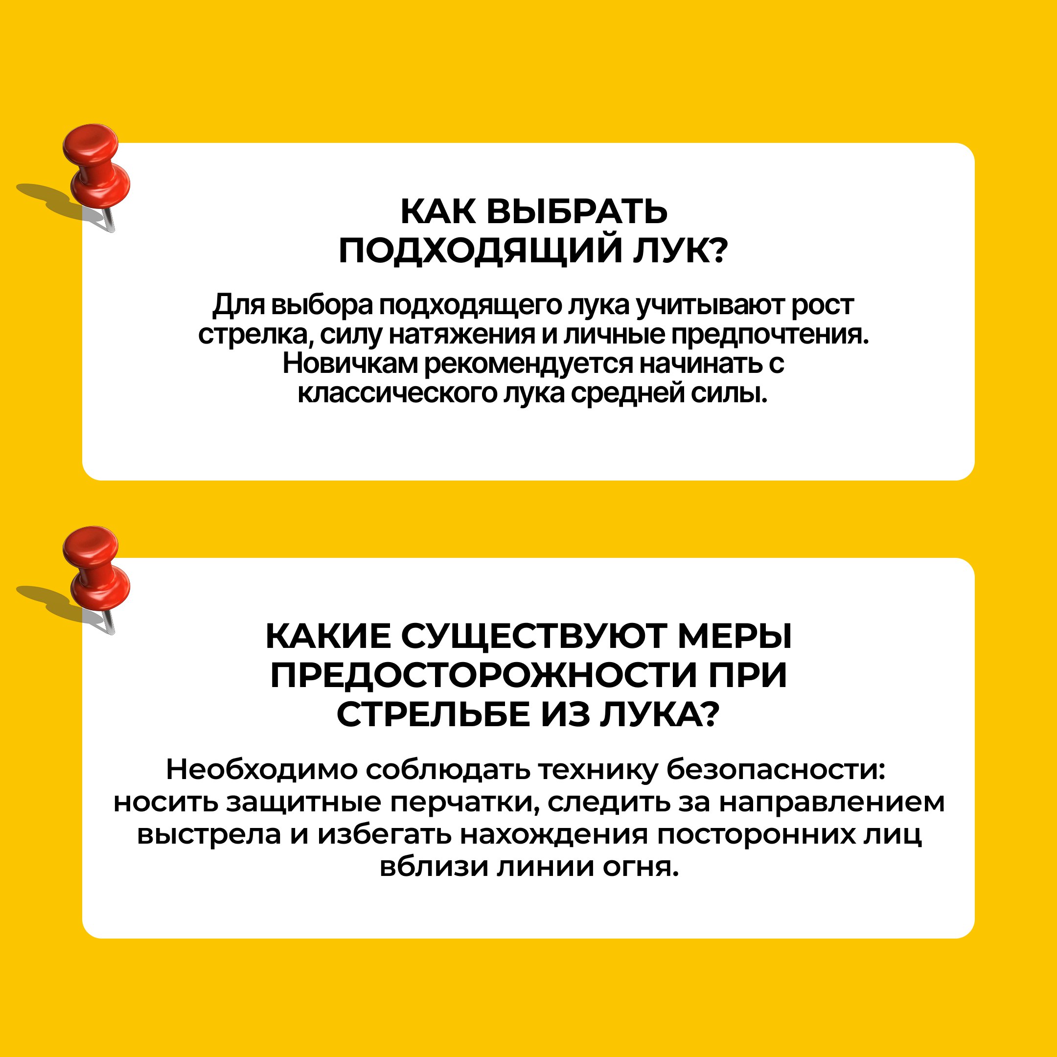 #всёоспорте63 - стрельба из лука #всёоспорте63 - стрельба из лука