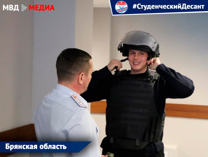 В преддверии Дня российского студенчества, который приходится на Татьянин день, стартовала Всероссийская акция #СтуденческийДесант В преддверии Дня российского студенчества, который приходится на Татьянин день, стартовала Всероссийская акция #СтуденческийДесант