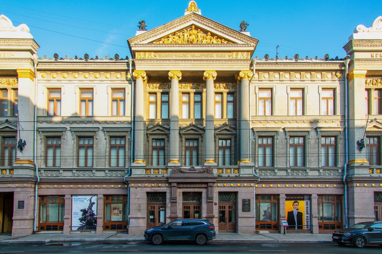 Самарский художественный музей Самарский художественный музей