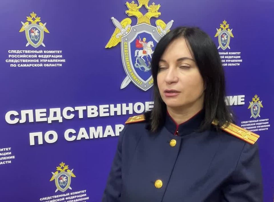 Комментирует старший помощник руководителя (по информационному взаимодействию с общественностью и СМИ) СУ СКР по Самарской области Шкаева Елена Николаевна