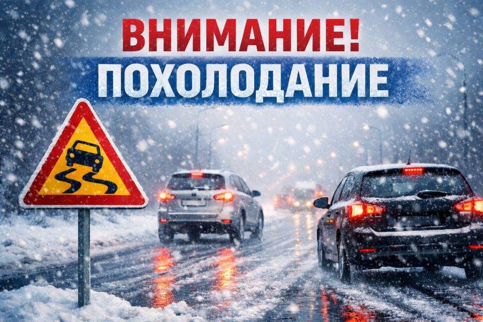 В Самарской области установилось резкое похолодание