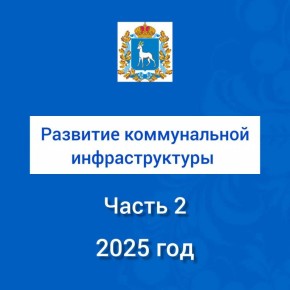 �� ������ 2025 ���� � ������ ���������� ��������������� ��������� ��������� ������������ �������������� � ��������� ������� ��������� �������������, �������������, � ����� ����������� ������ 71 ������� ������������� �...