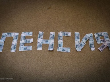 ���������� ����� � ������: ��� ���� ������� � 2026 ����