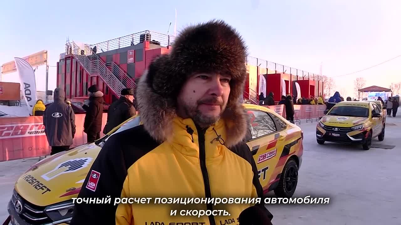 Сегодня состоялась 28 Гонка чемпионов