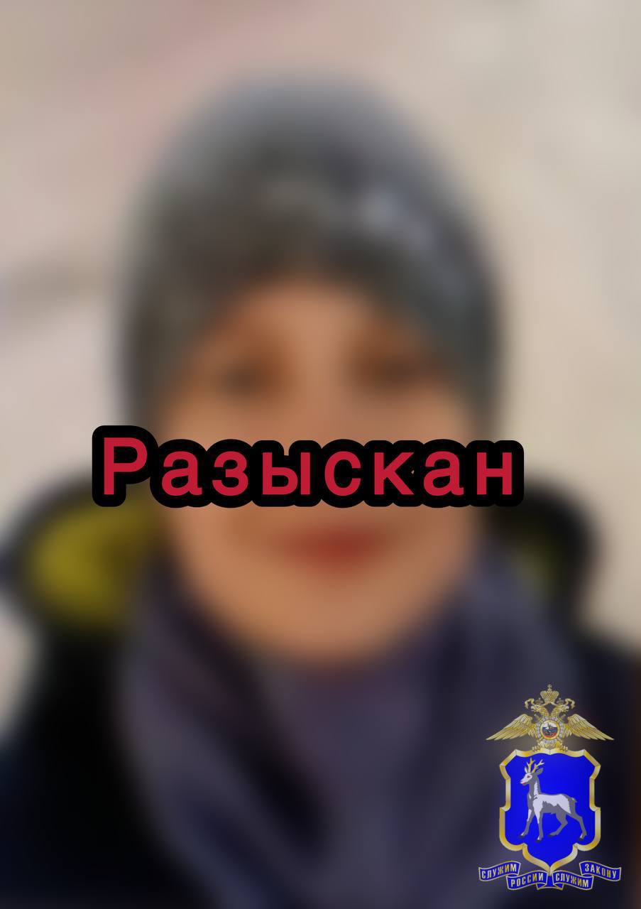 Ребёнок найден! Полицейские разыскали без вести пропавшего несовершеннолетнего