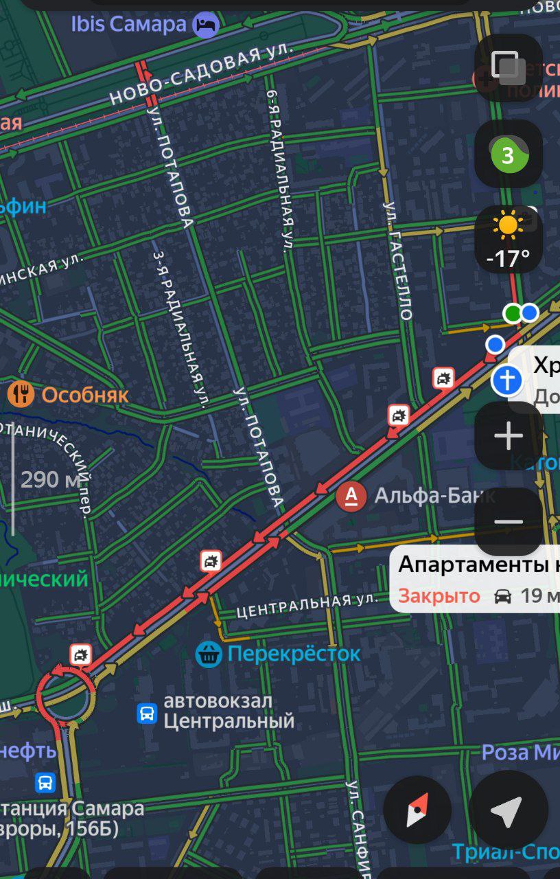 Два ДТП парализовали Московское шоссе в Самаре Два ДТП парализовали Московское шоссе в Самаре