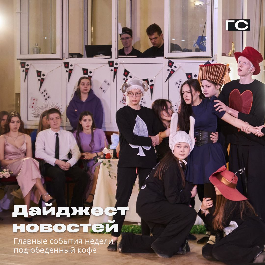 Спортивные и литературные победы, крещенские купания и экскурсии — это и не только в дайджесте городских новостей с 19 по 25 января: