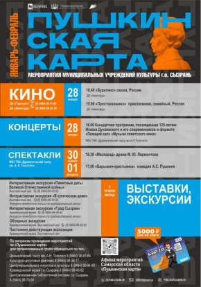 ����� ������ � 26 ������ �� 1 �������