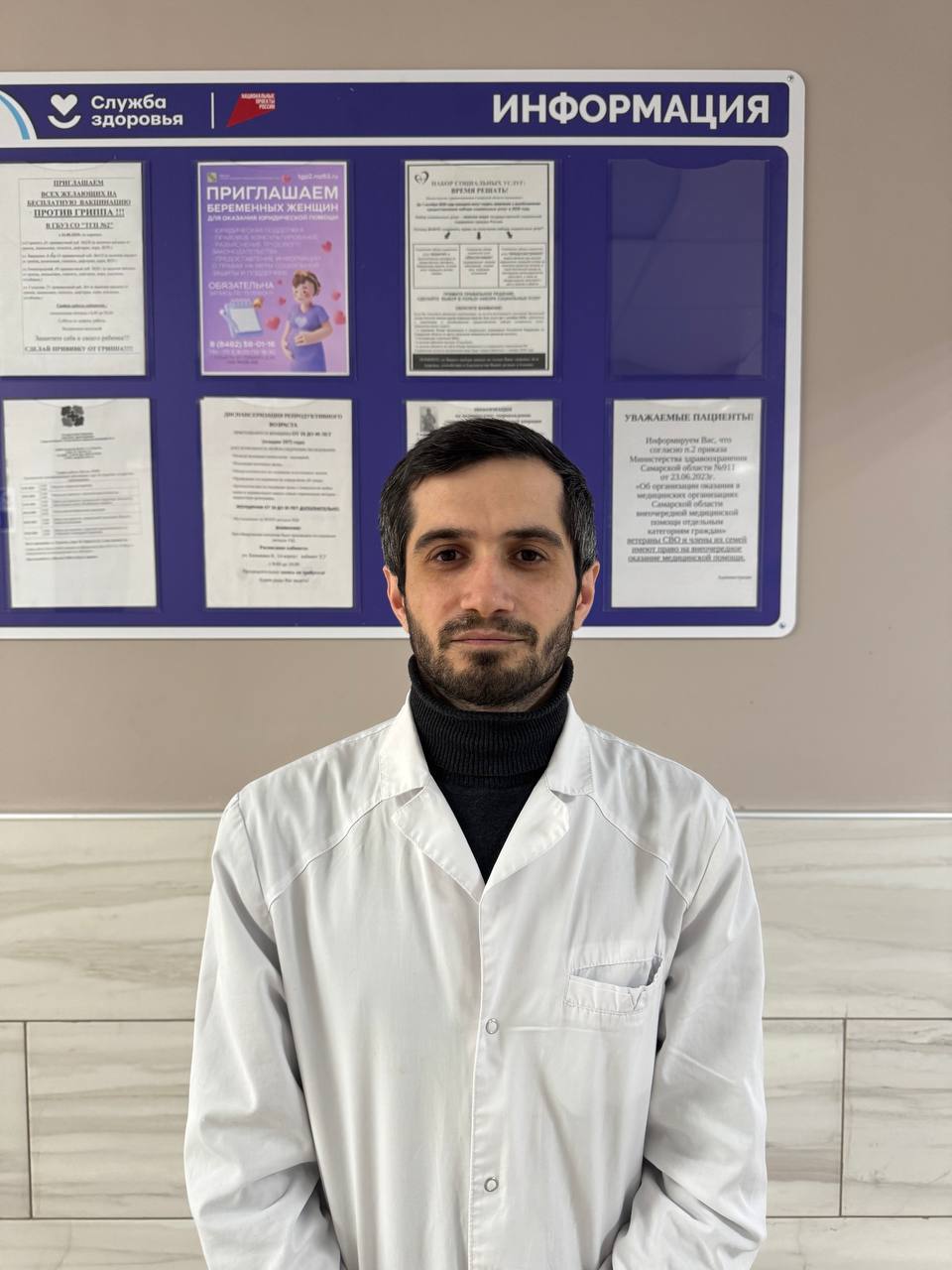 Региональная программа помогла привлечь 7 молодых специалистов из других регионов в поликлинику №2 Тольятти Региональная программа помогла привлечь 7 молодых специалистов из других регионов в поликлинику №2 Тольятти