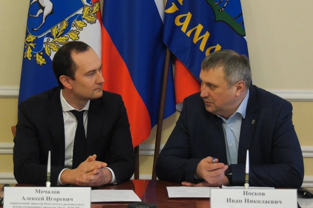 Администрация города Самары подписала соглашение о сотрудничестве с Банком ДОМ.РФ Администрация города Самары подписала соглашение о сотрудничестве с Банком ДОМ.РФ