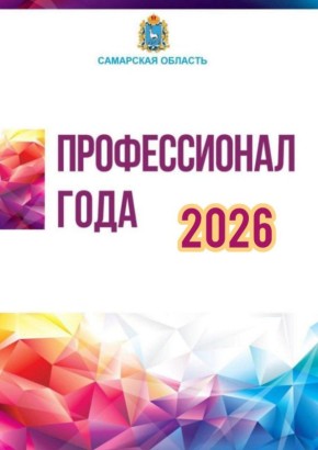 ��������� � ��� ��������� ������� ��������� ������� ������������� ���� � 2026�