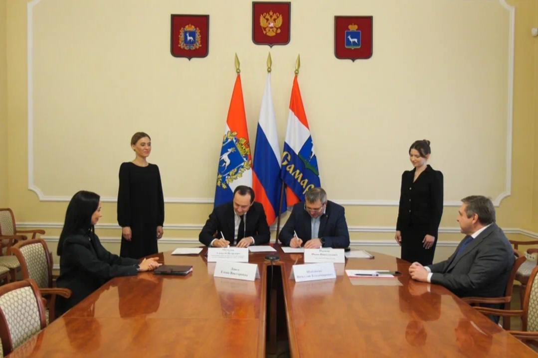 Администрация города Самары подписала соглашение о сотрудничестве с Банком ДОМ.РФ Администрация города Самары подписала соглашение о сотрудничестве с Банком ДОМ.РФ