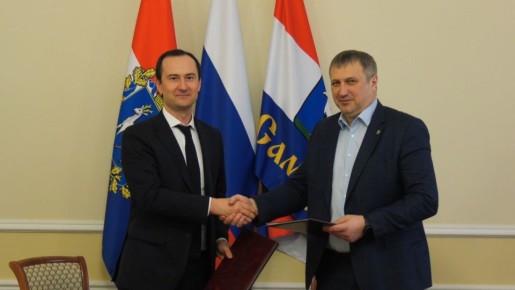 Власти Самары подписали соглашение о сотрудничестве с банком ДОМ.РФ