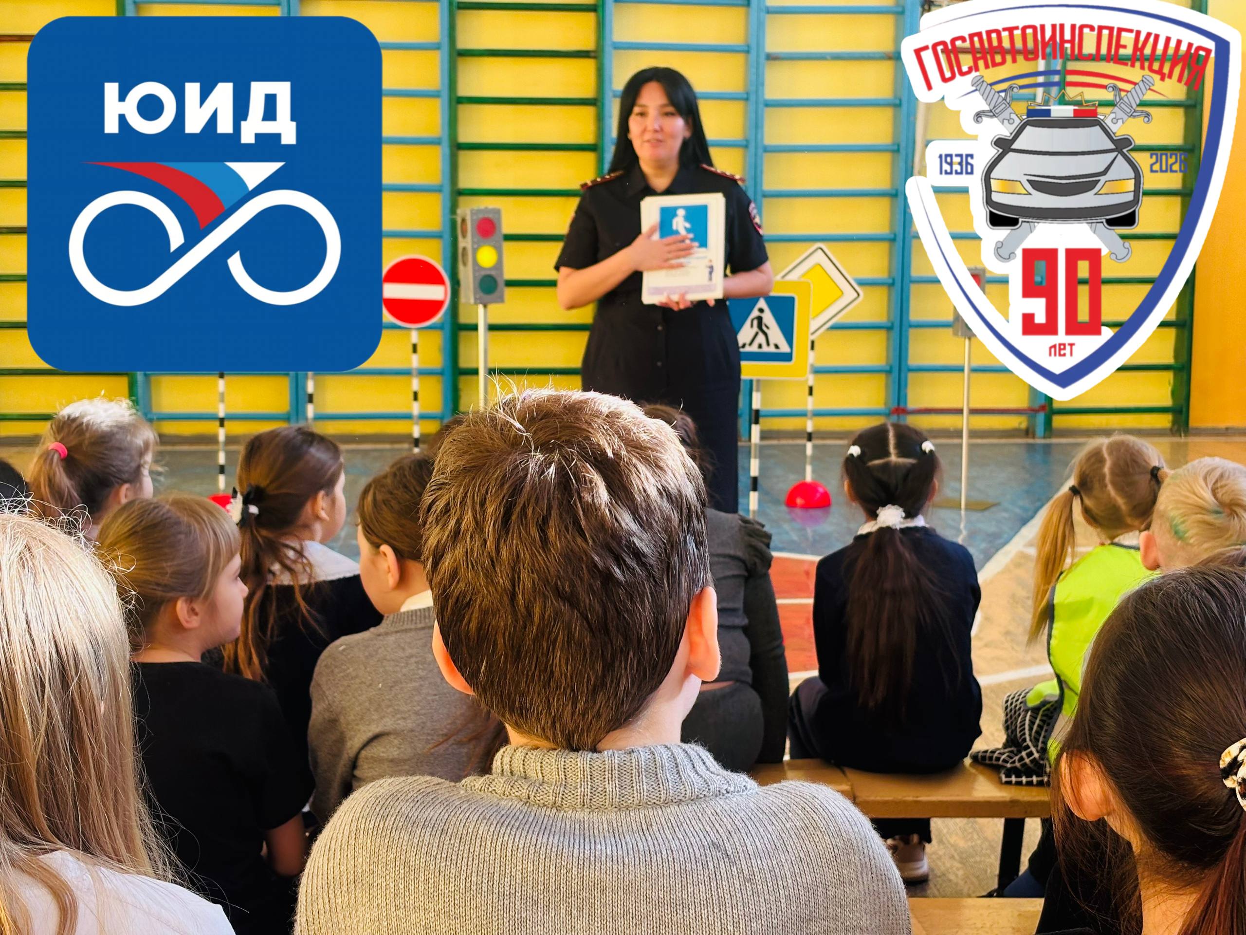 Безопасность детей на дорогах — превыше всего!