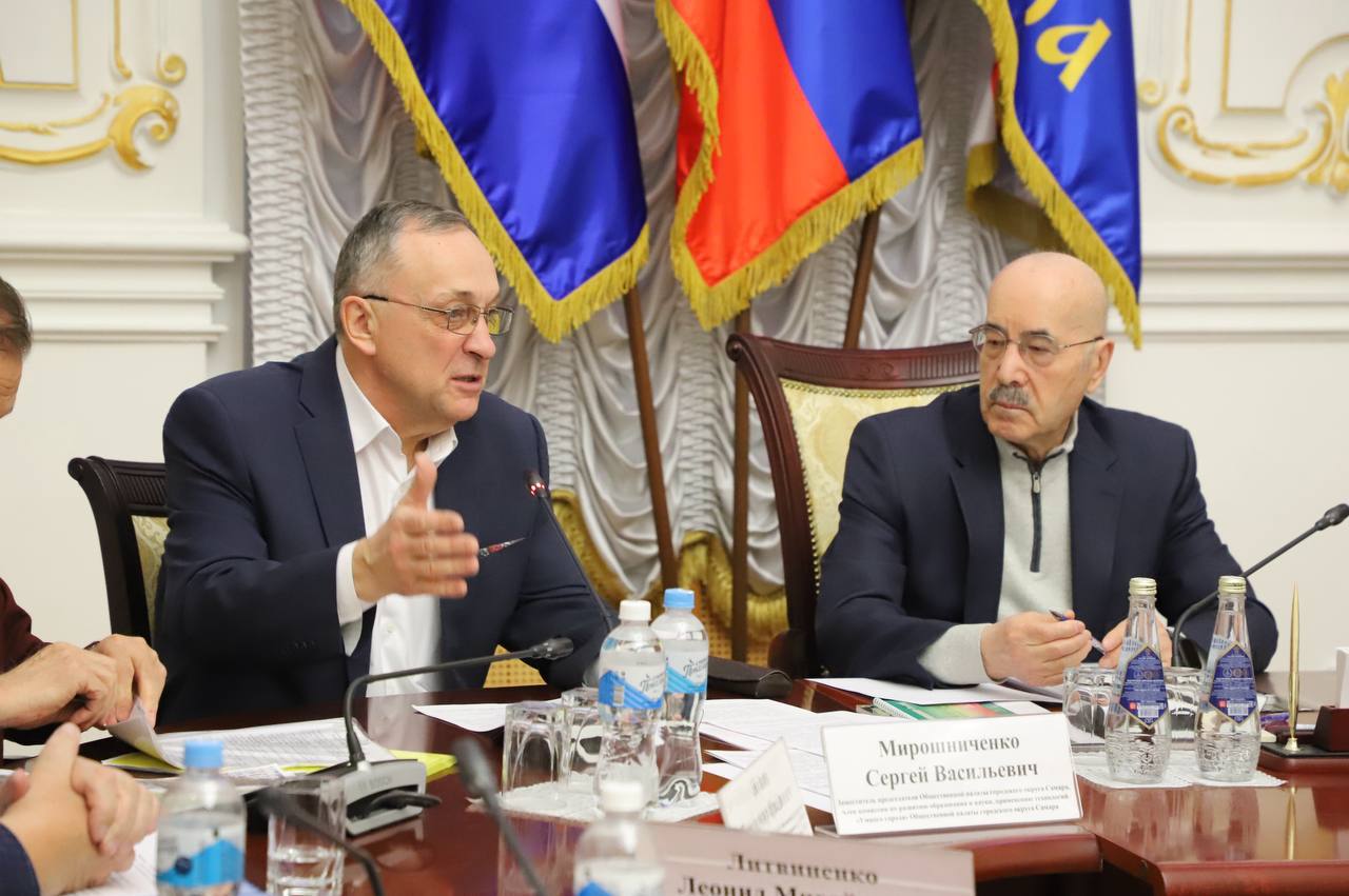 Общественная палата города Самары представила ключевые направления работы на 2026 год Общественная палата города Самары представила ключевые направления работы на 2026 год