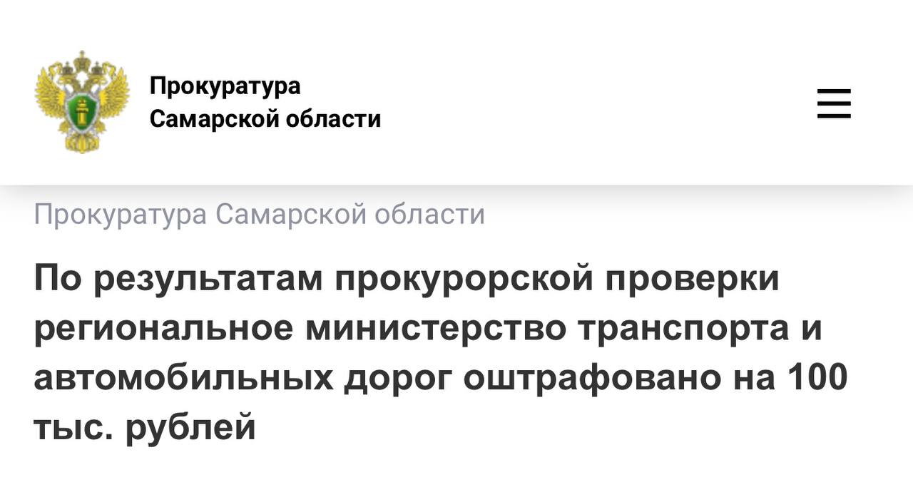 В ходе рабочего визита в муниципальный район Сергиевский заместитель прокурора области Дмитрий Цымлов провел личный прием граждан В ходе рабочего визита в муниципальный район Сергиевский заместитель прокурора области Дмитрий Цымлов провел личный прием граждан