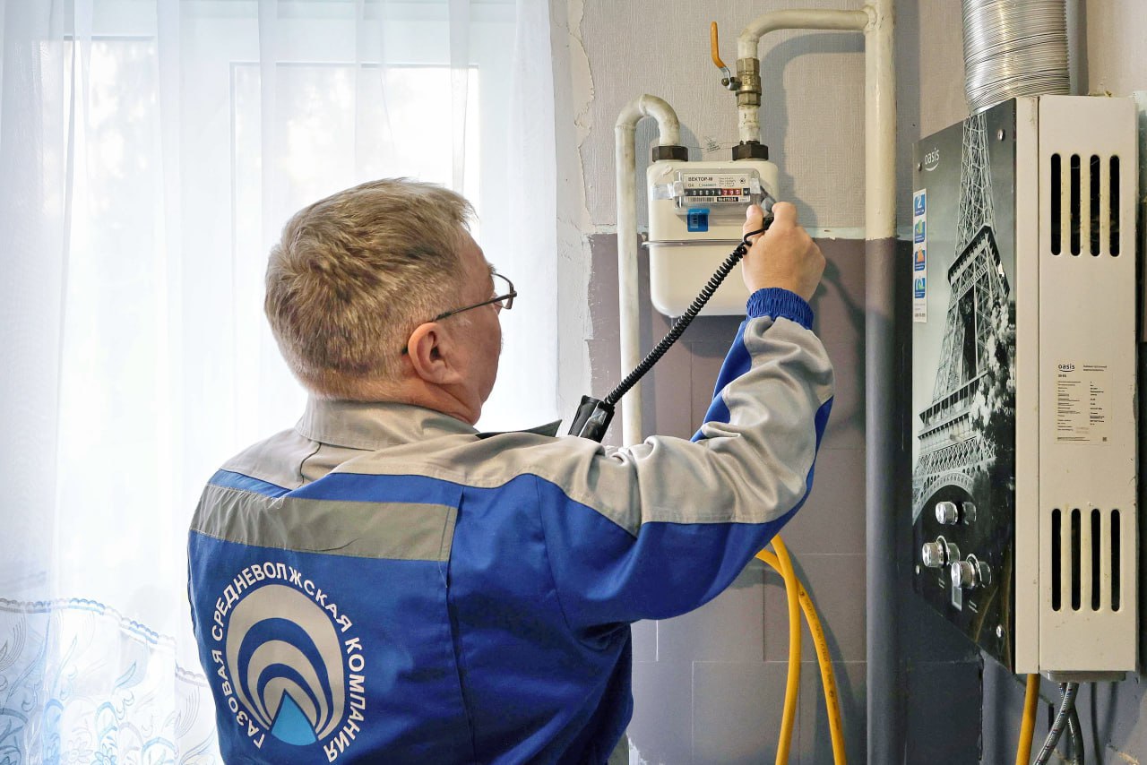 Кампания по проверке газового оборудования на 2026 год стартовала в Самаре