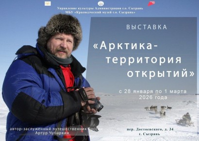 �, ������� ��� �������� �������