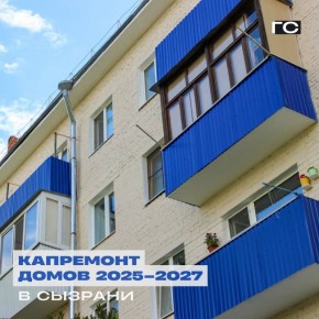 ����� ���� ����������� � ������ � 2025 �� 2027 ��