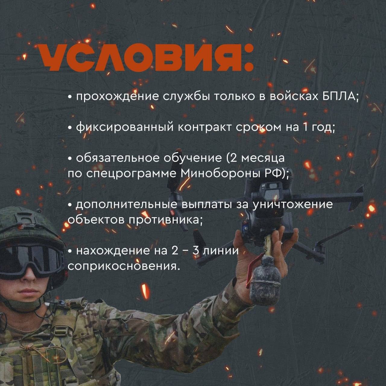 Самарская область объявила о формировании войск беспилотных систем Самарская область объявила о формировании войск беспилотных систем