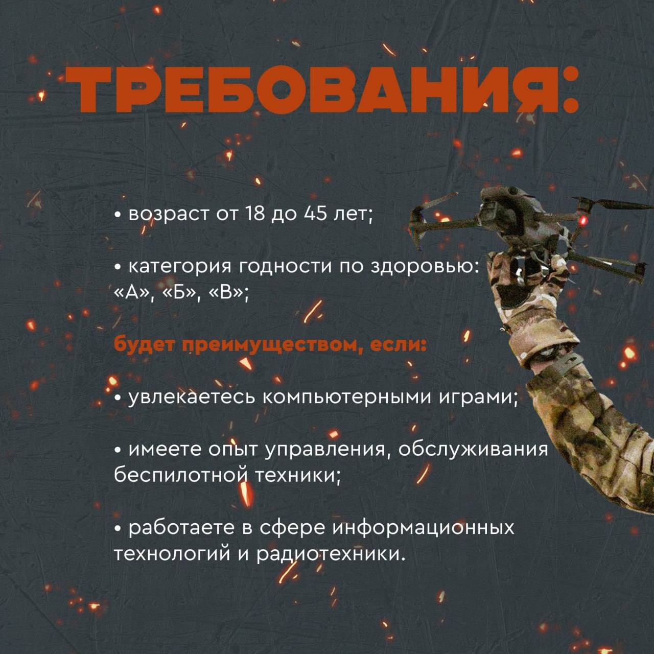 Самарская область объявила о формировании войск беспилотных систем Самарская область объявила о формировании войск беспилотных систем