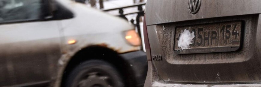 Что делать, если номер на автомобиле нечитаем?