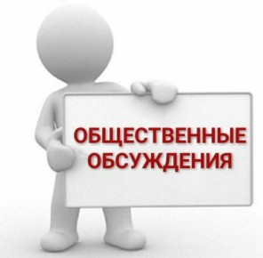 ���� ��������� ����������. �������� ������ ��������� �� ������� regulation.gov.ru ������ ������� �� �������� ��������� � ���������� � 1 � � 2 � ������� ������������ ������������� � �������-������������� ��������� ����������...
