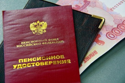 Пенсионный фонд выиграл суд по делу о возврате надбавки за иждивенца