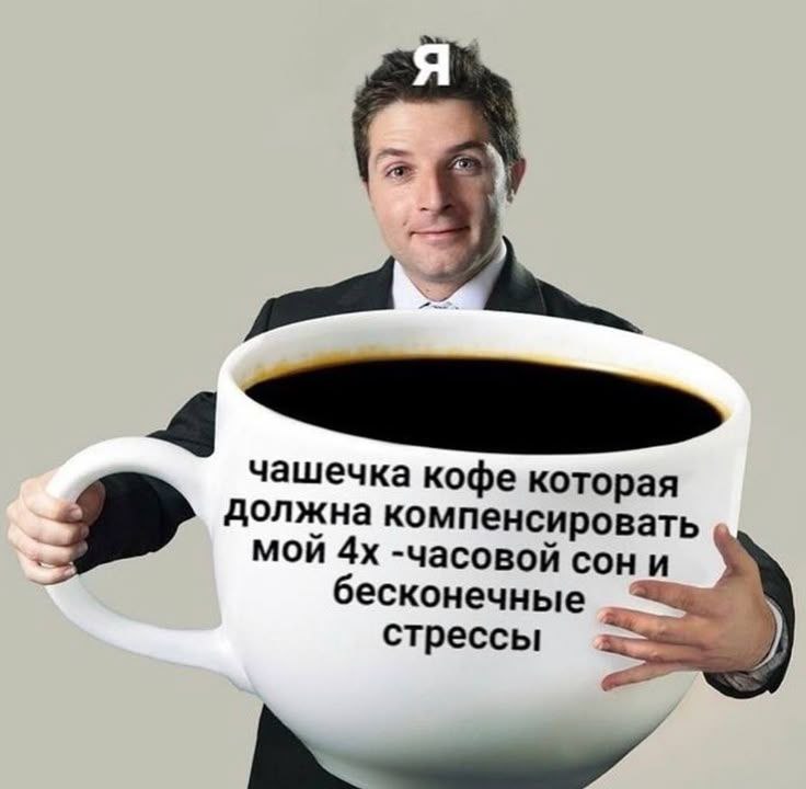 Цены на кофе в Самаре выросли почти на четверть