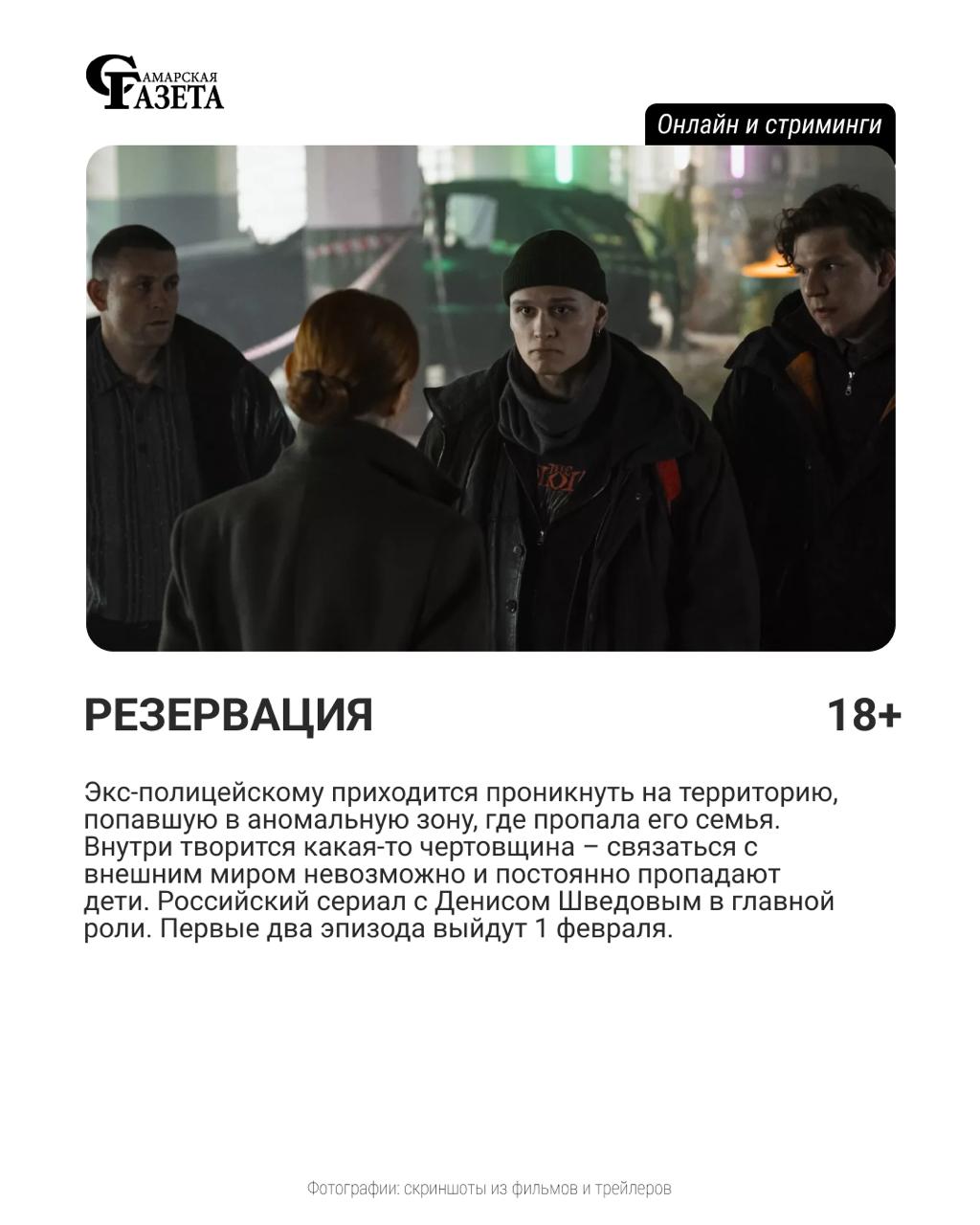 «Зверополис 2», «Комментируй это» и «Горничная»: кинопремьеры и сериалы-новинки недели «Зверополис 2», «Комментируй это» и «Горничная»: кинопремьеры и сериалы-новинки недели