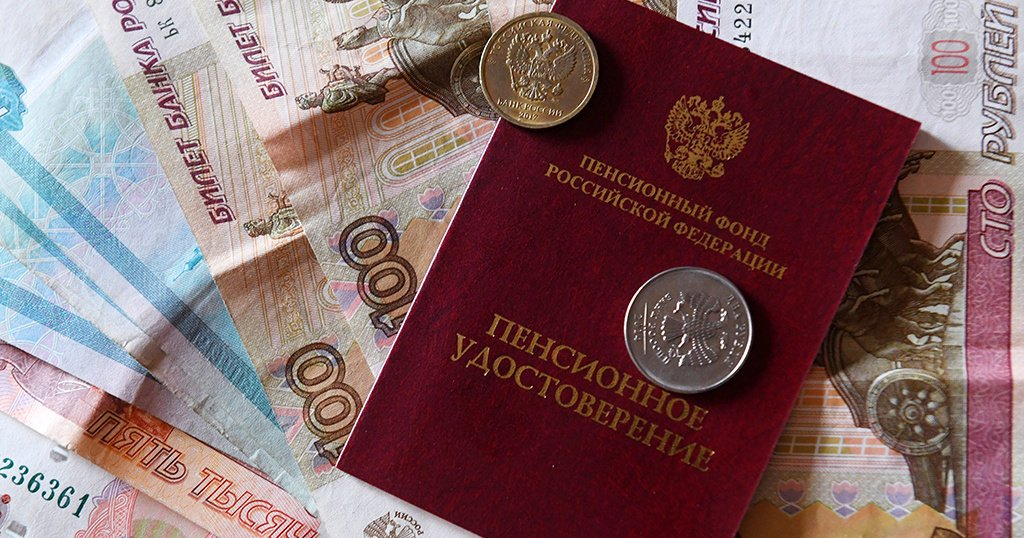 Как зарплата влияет на вашу пенсию: секреты, о которых не говорят в отделе кадров