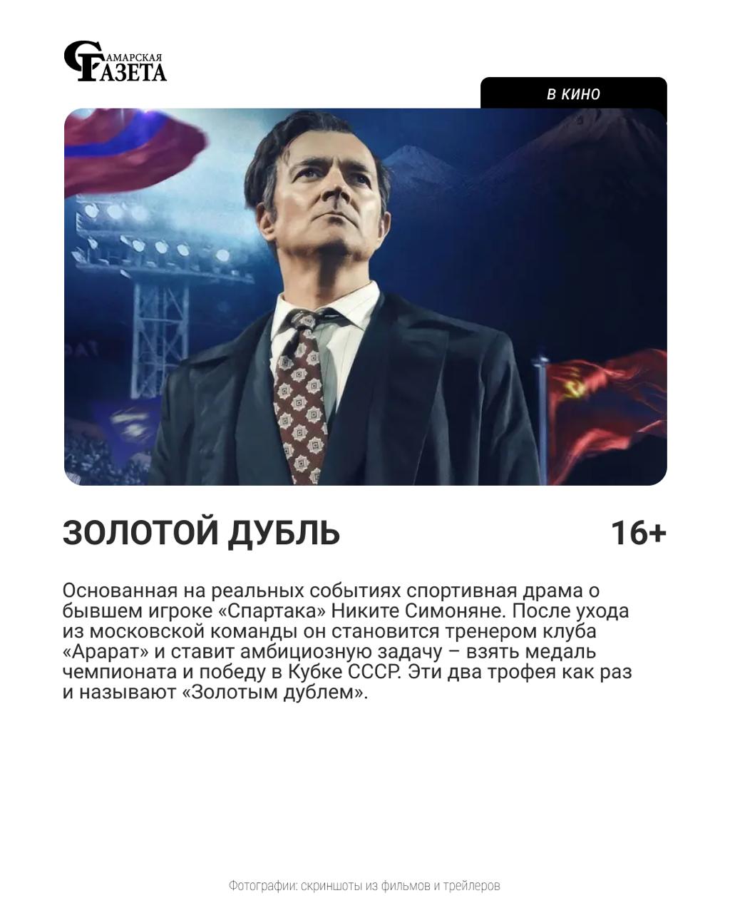 «Зверополис 2», «Комментируй это» и «Горничная»: кинопремьеры и сериалы-новинки недели «Зверополис 2», «Комментируй это» и «Горничная»: кинопремьеры и сериалы-новинки недели