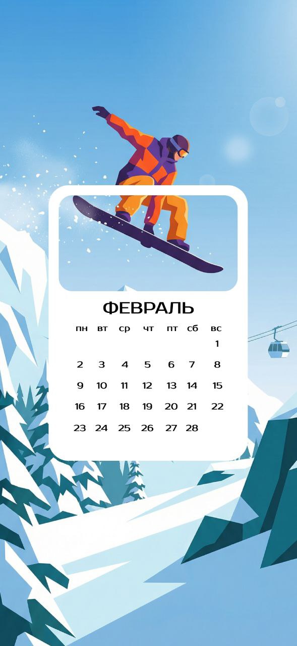 Последний месяц зимы дает нам прекрасную возможность насладиться зимним спортом: XV зимние Олимпийские игры в Италии, матчи КХЛ и ВХЛ в Самаре и Тольятти, всероссийские соревнования по фигурному катанию, массовая лыжная... Последний месяц зимы дает нам прекрасную возможность насладиться зимним спортом: XV зимние Олимпийские игры в Италии, матчи КХЛ и ВХЛ в Самаре и Тольятти, всероссийские соревнования по фигурному катанию, массовая лыжная...