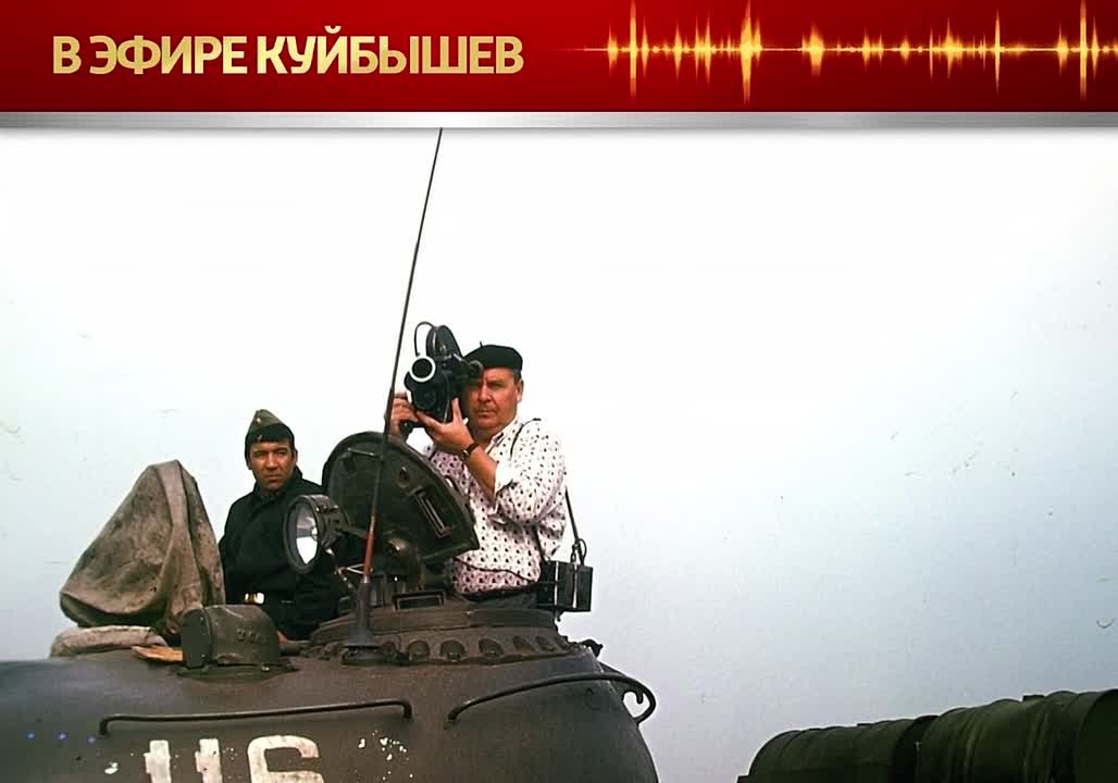 Проект «В эфире Куйбышев» продолжает открывать неизведанные страницы прошлого