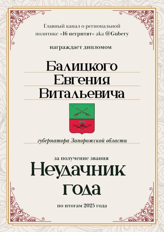 ����� ���� �� @GUBERY. ��� ����� "�����" ������������ - 2025