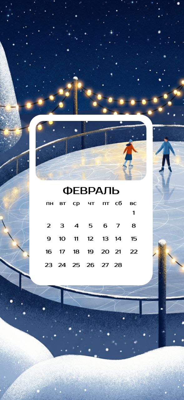 Последний месяц зимы дает нам прекрасную возможность насладиться зимним спортом: XV зимние Олимпийские игры в Италии, матчи КХЛ и ВХЛ в Самаре и Тольятти, всероссийские соревнования по фигурному катанию, массовая лыжная... Последний месяц зимы дает нам прекрасную возможность насладиться зимним спортом: XV зимние Олимпийские игры в Италии, матчи КХЛ и ВХЛ в Самаре и Тольятти, всероссийские соревнования по фигурному катанию, массовая лыжная...