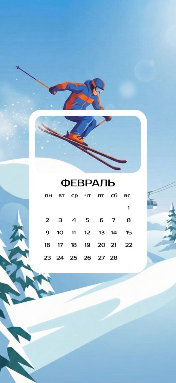 Последний месяц зимы дает нам прекрасную возможность насладиться зимним спортом: XV зимние Олимпийские игры в Италии, матчи КХЛ и ВХЛ в Самаре и Тольятти, всероссийские соревнования по фигурному катанию, массовая лыжная... Последний месяц зимы дает нам прекрасную возможность насладиться зимним спортом: XV зимние Олимпийские игры в Италии, матчи КХЛ и ВХЛ в Самаре и Тольятти, всероссийские соревнования по фигурному катанию, массовая лыжная...