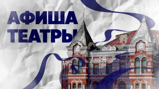 �����, ���� ��������� � ������-�����: ����� ��������� ������� � ������� � ������