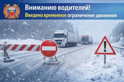 ��������� ����������� �������� �� ����������� ������ �-5 �����