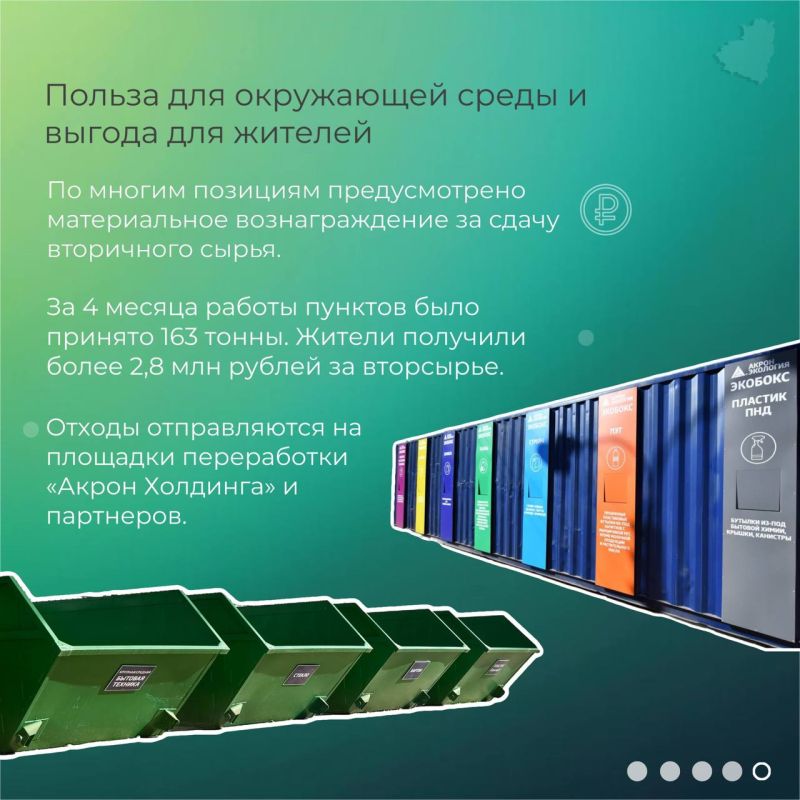 ��������� �� �����������: � ������ ������� 4 ��������� ������������������ ���� ������ �������