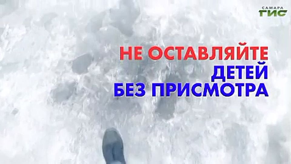 Тонкий лед – серьезная опасность!