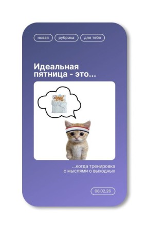 ������ ����! � �� ����������� ���������� ���������?