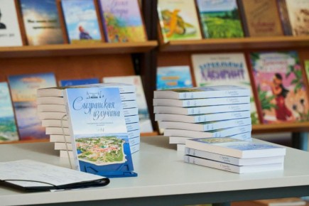 В Центральной библиотеке презентовали 14-й выпуск литературно-художественного альманаха «Сызранская излучина»