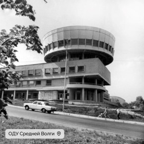 Объединенное диспетчерское управление Средней Волги