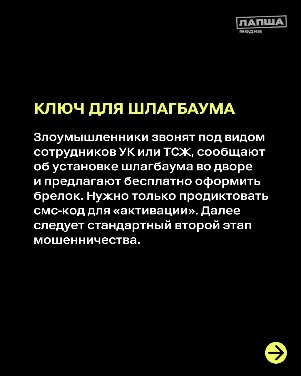 Мошенники используют многоступенчатые схемы обмана, совершая звонки от имени различных служб ЖКХ, а затем — якобы от правоохранителей Мошенники используют многоступенчатые схемы обмана, совершая звонки от имени различных служб ЖКХ, а затем — якобы от правоохранителей