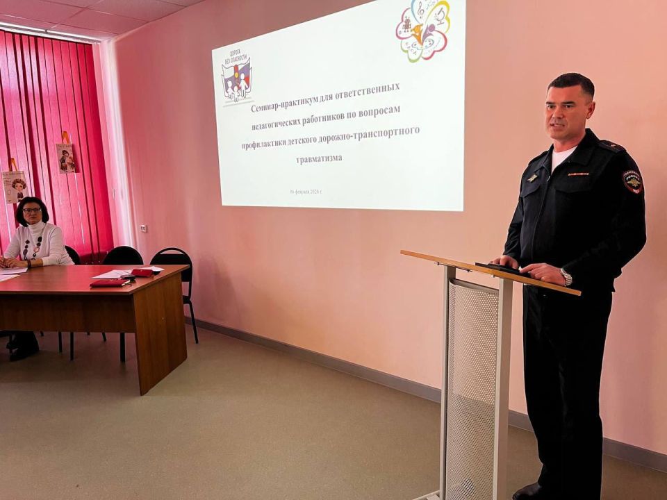 В окружном Центре по профилактике детского дорожно-транспортного травматизма на базе СП ГБОУ СОШ № 6 ЦДОД состоялся семинар-совещание для педагогических работников по вопросам профилактики ДДТТ